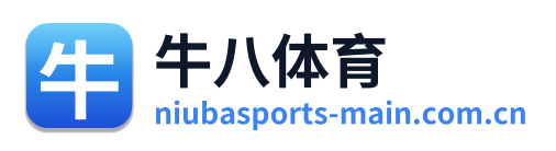 牛八体育